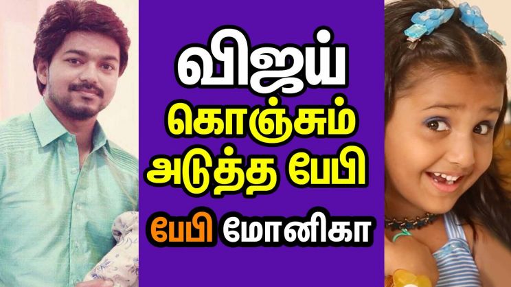 Baby Nainika