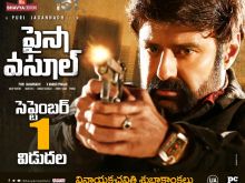 Balakrishna