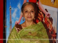 Beena Banerjee