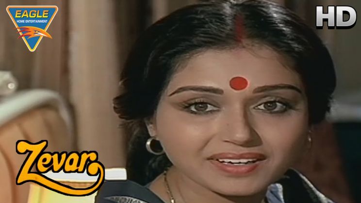 Beena Banerjee