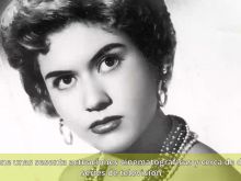 Begoña Palacios