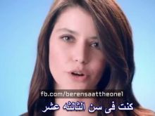 Beren Saat photo