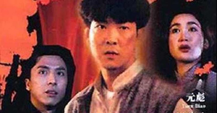 Biao Yuen
