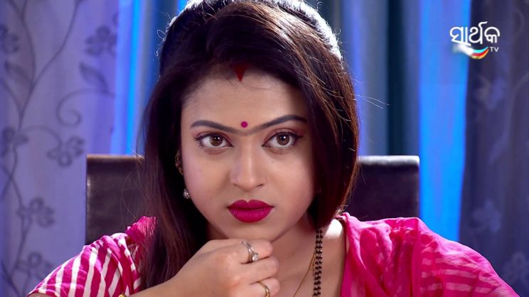 Bindu