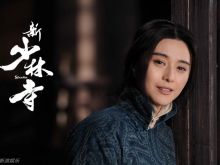 Bingbing Fan