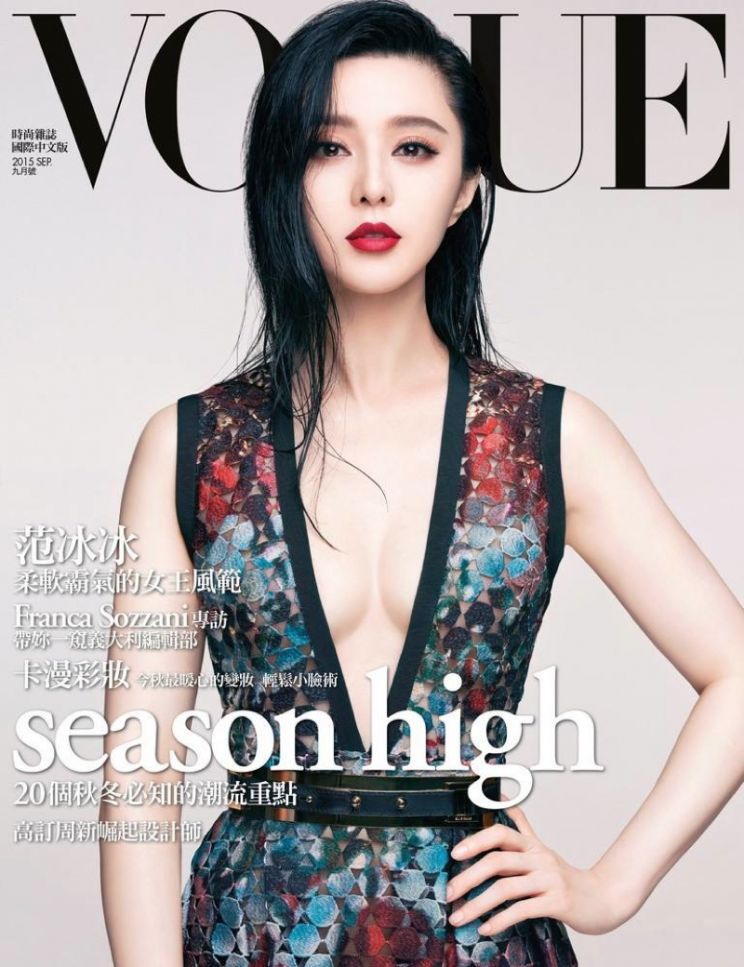 Bingbing Fan