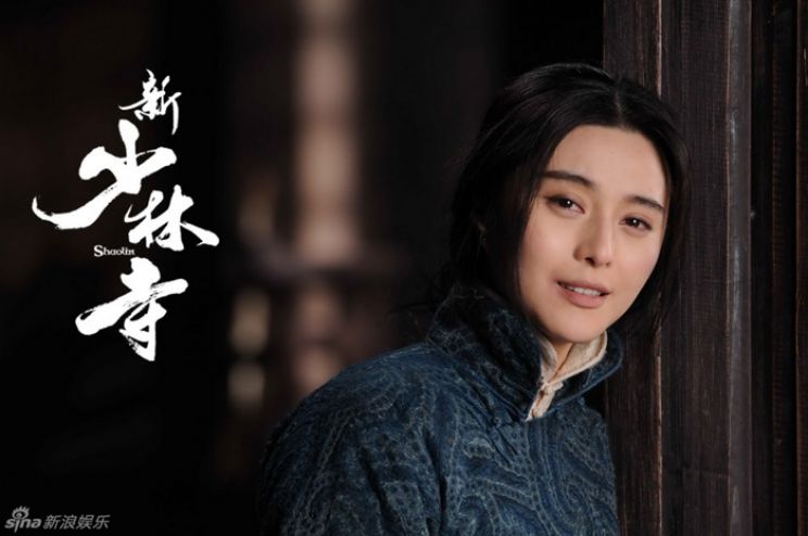 Bingbing Fan