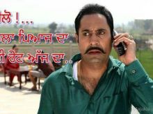 Binnu Dhillon