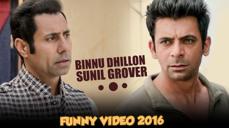 Binnu Dhillon