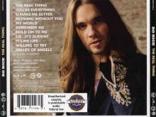 Bo Bice