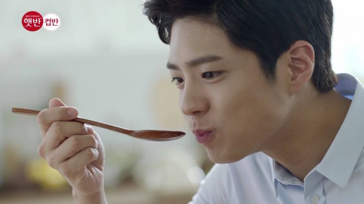 Bo-gum Park