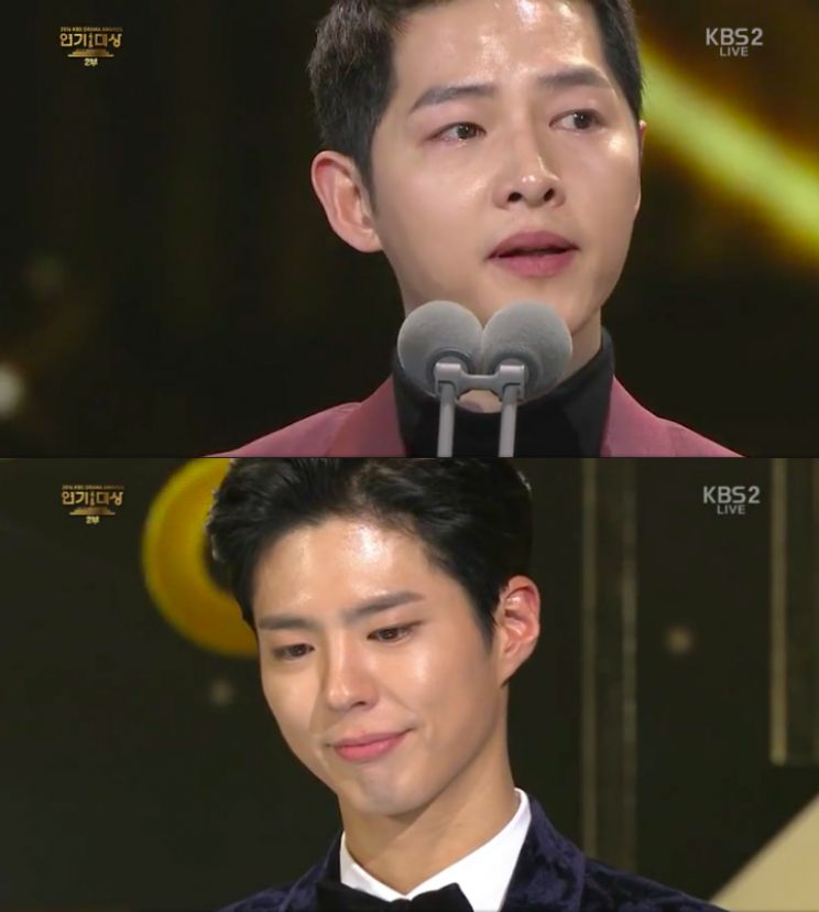 Bo-gum Park