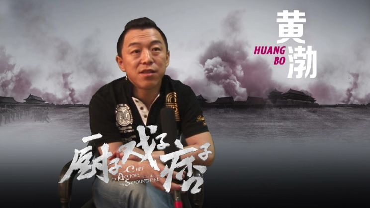 Bo Huang