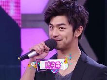Bo-lin Chen