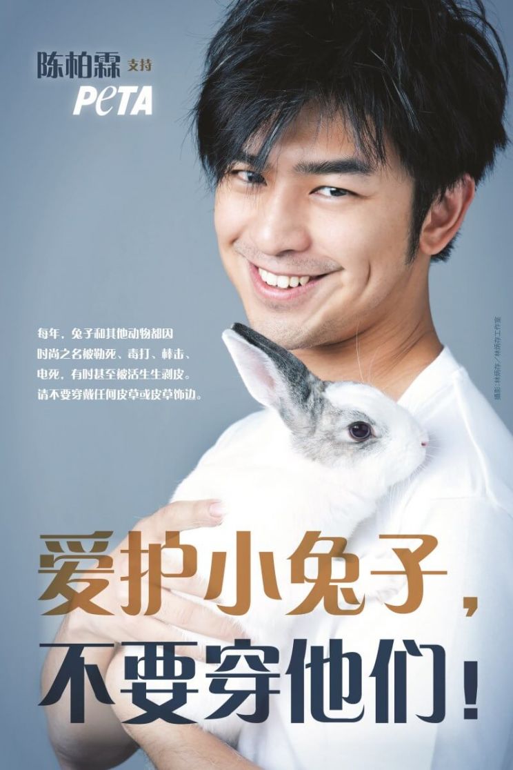 Bo-lin Chen