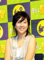Bo-yeong Park