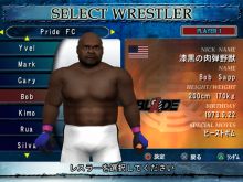 Bob Sapp