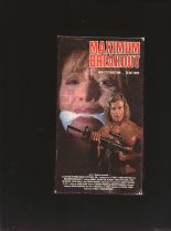 Bobby Johnston