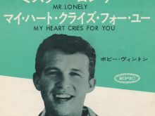 Bobby Vinton