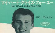 Bobby Vinton