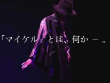 Boo Jackson