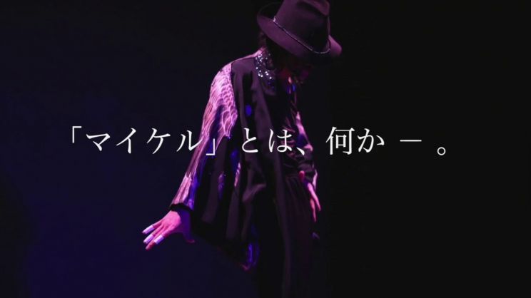 Boo Jackson