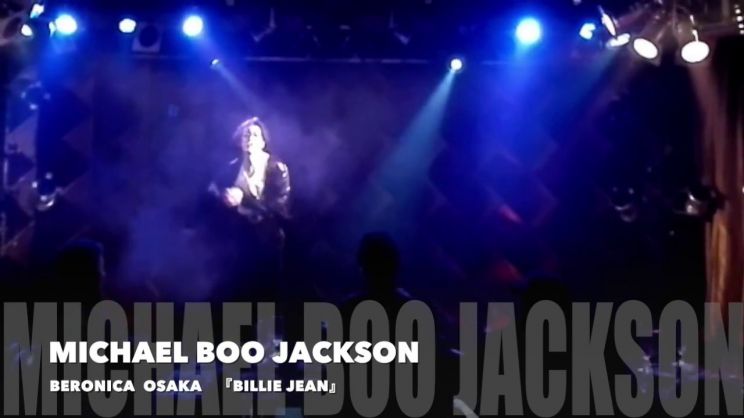 Boo Jackson