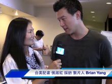Brian Yang