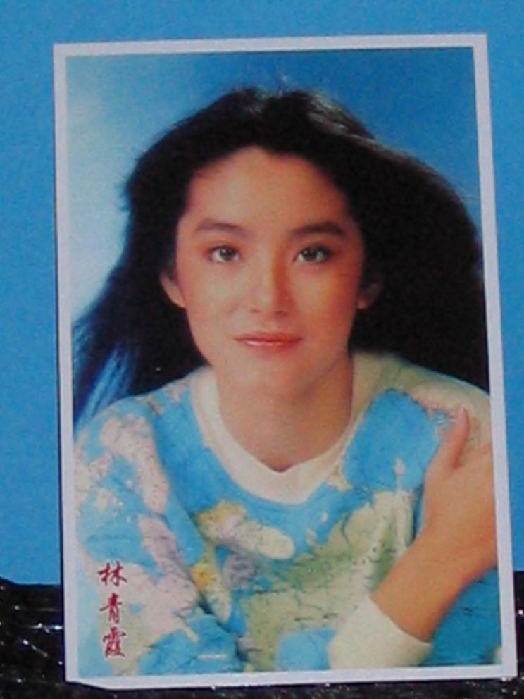 Brigitte Lin