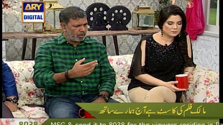 Bushra Ashir Azeem