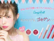 Candy Doll