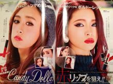 Candy Doll