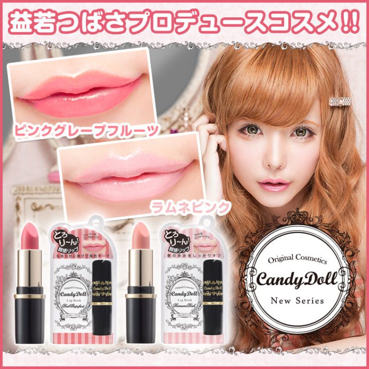 Candy Doll