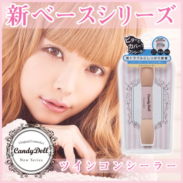 Candy Doll