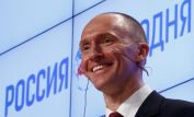 Carter Page