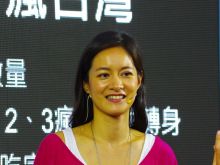 Catherine Shu