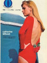 Catherine Spaak photo