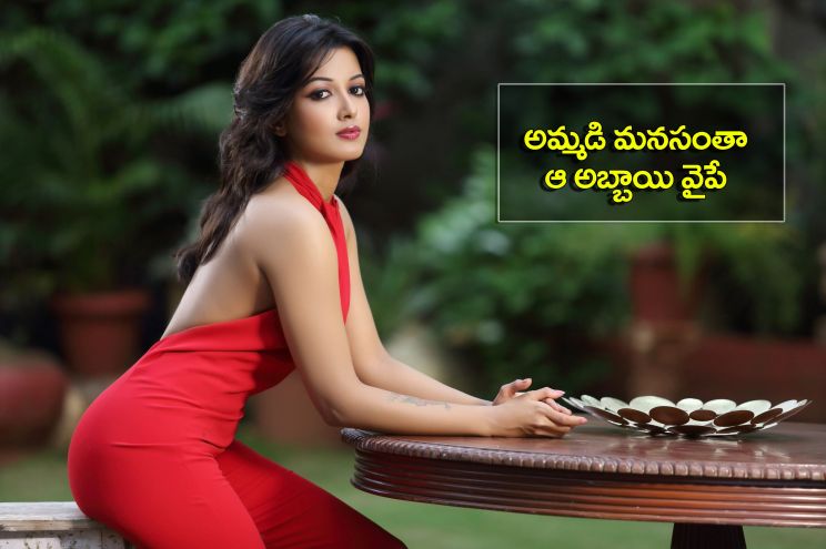 Catherine Tresa