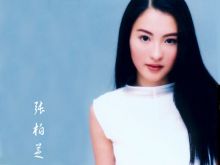 Cecilia Cheung