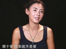 Cecilia Cheung