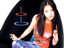 Cecilia Cheung