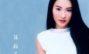 Cecilia Cheung