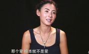 Cecilia Cheung