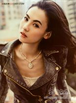 Cecilia Cheung