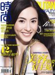 Cecilia Cheung