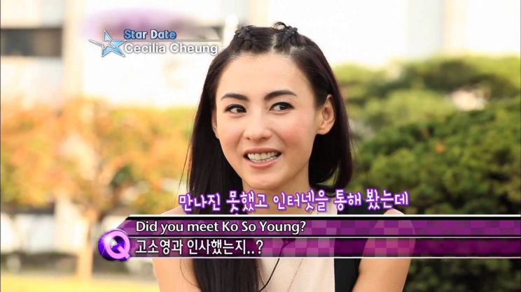 Cecilia Cheung
