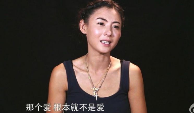 Cecilia Cheung
