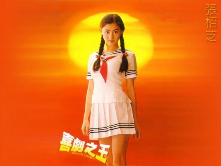 Cecilia Cheung