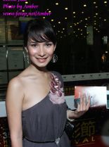 Celina Jade