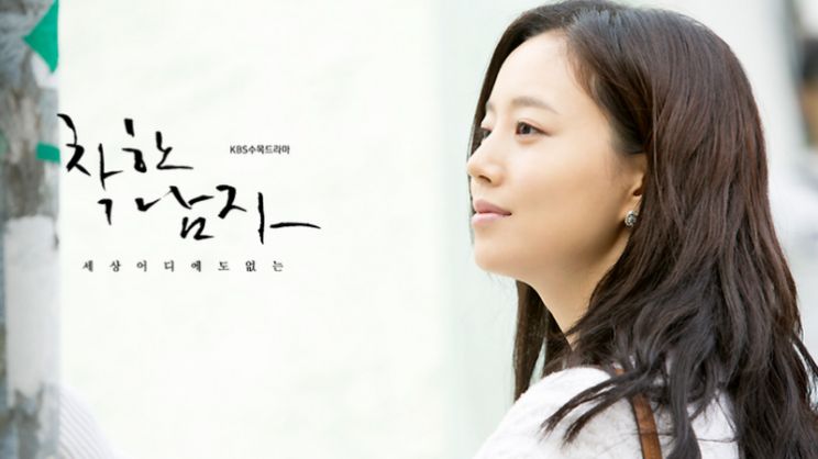 Chae-won Moon